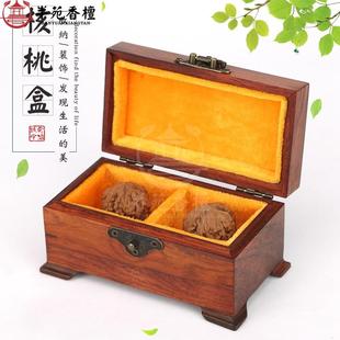 文玩核桃礼品盒中式红木把件佛珠收纳盒实木核雕玉佩收藏盒包装盒