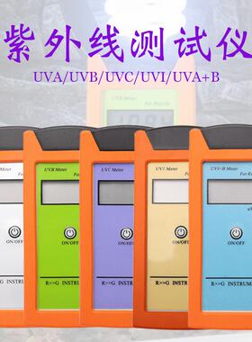 UVB紫外线测试仪爬宠爬虫UVA灯UVB灯检测仪太阳能灯紫外线强度测