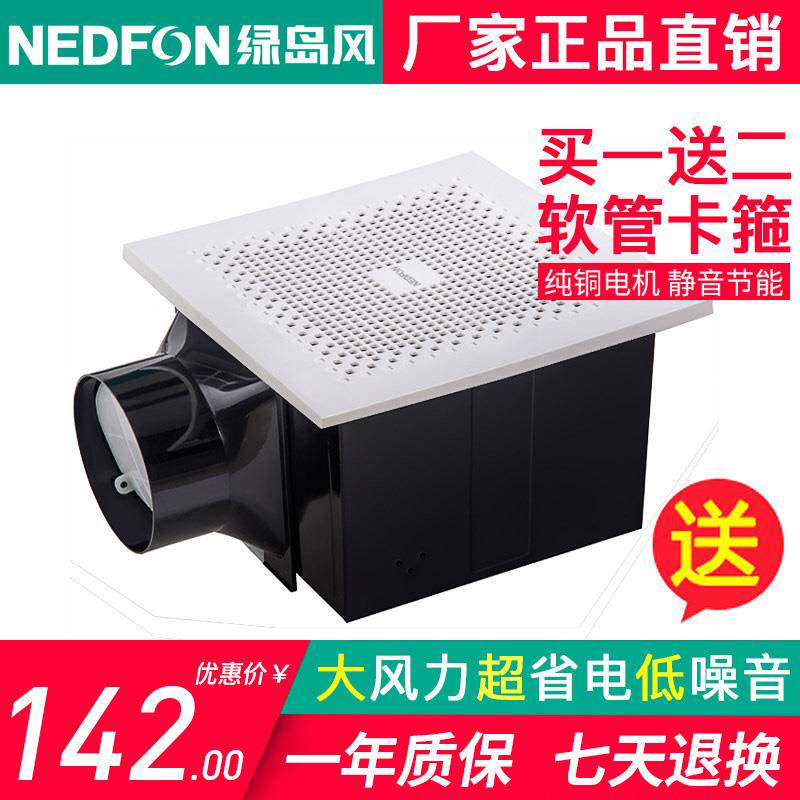 绿岛风排气扇静音强力吸顶式吊顶卫生间办公室换气扇抽风机厕所