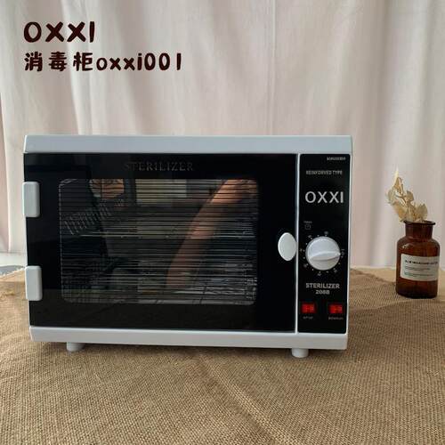 【oxxi】美甲采耳工具紫外线美容院小消毒柜美发理髲剪刀小消毒柜