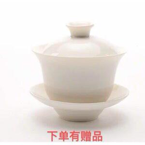 恒福正品 古玉瓷大/小盖碗白瓷介杯 三才碗纯白泡茶碗 下单活动价