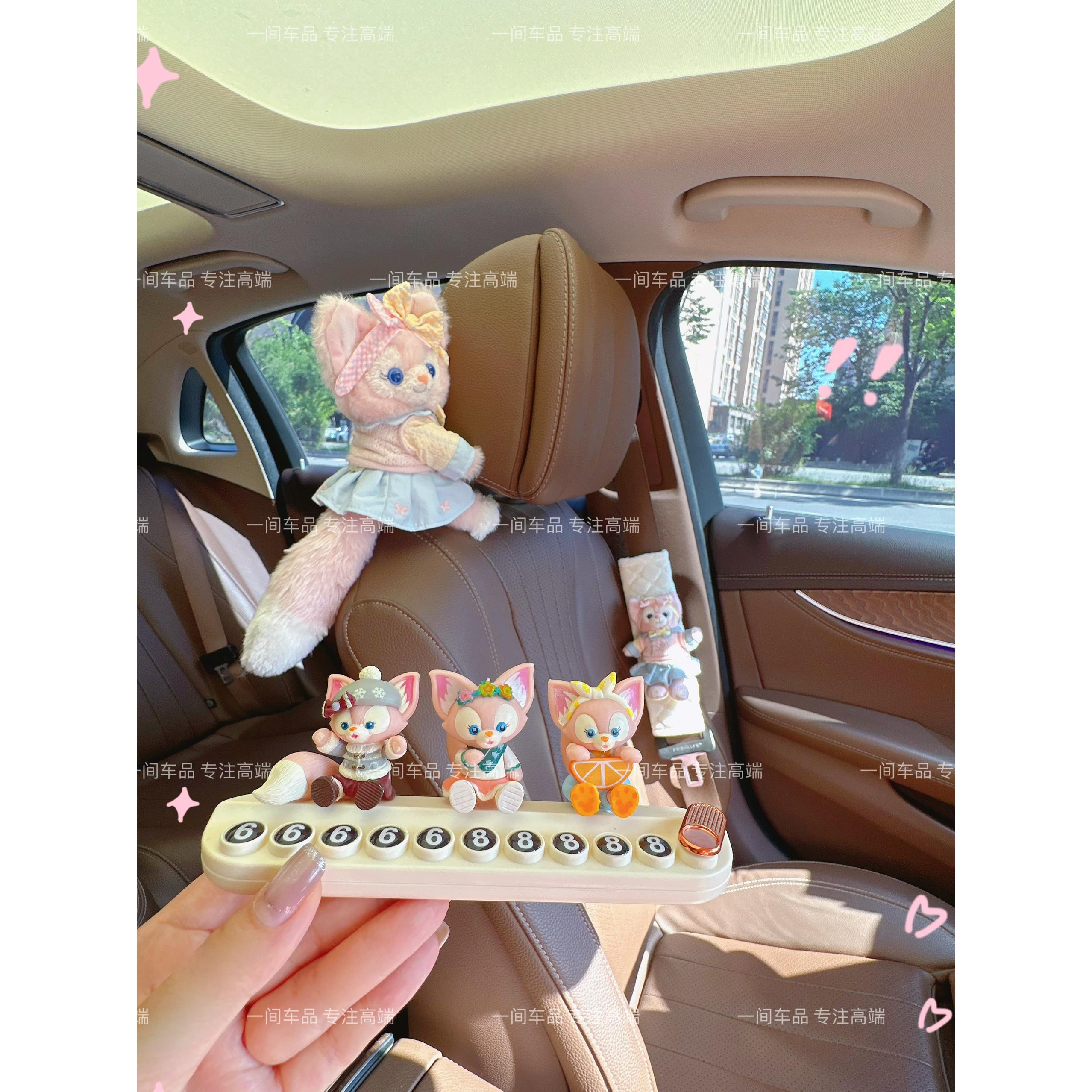 可爱琳娜贝儿临时停车手机电话挪车号码牌车载移车隐藏式新车礼物