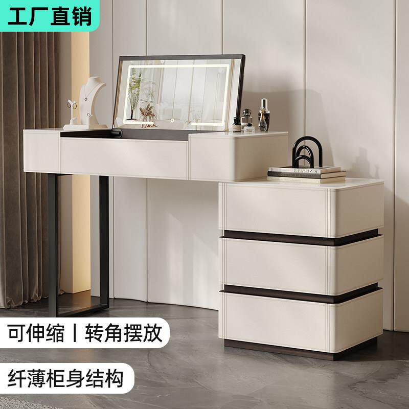 网红化妆台实木智能现代简约小型化妆桌2024新款密码锁卧室化妆台