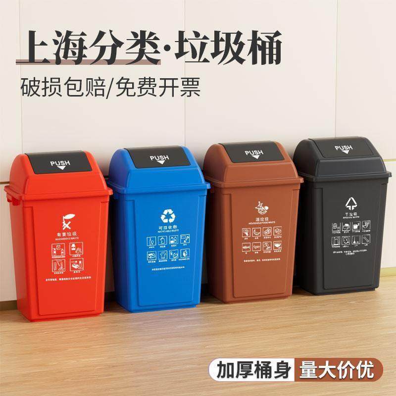 分类干湿分离摇盖垃圾桶带盖室内外厨余餐饮上海方形大号无盖商用,家庭/个人清洁工具,垃圾桶,淘宝优惠券,粉丝福利购,淘宝优惠卷