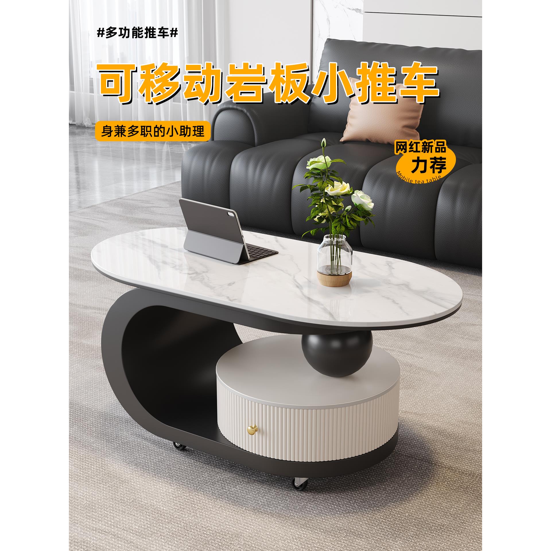 轻奢风可移动黑白小推车岩板茶几家用客厅阳台小户型储物边几网红