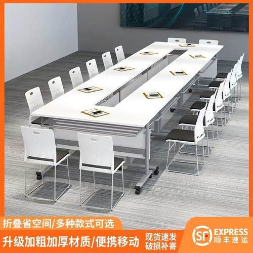 会议桌长桌长条桌长方形办公室桌椅组合简约现代工作台实木洽谈桌