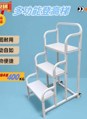带轮超市理货梯仓库家用登高梯2步3步移动货梯平台登高梯理货车