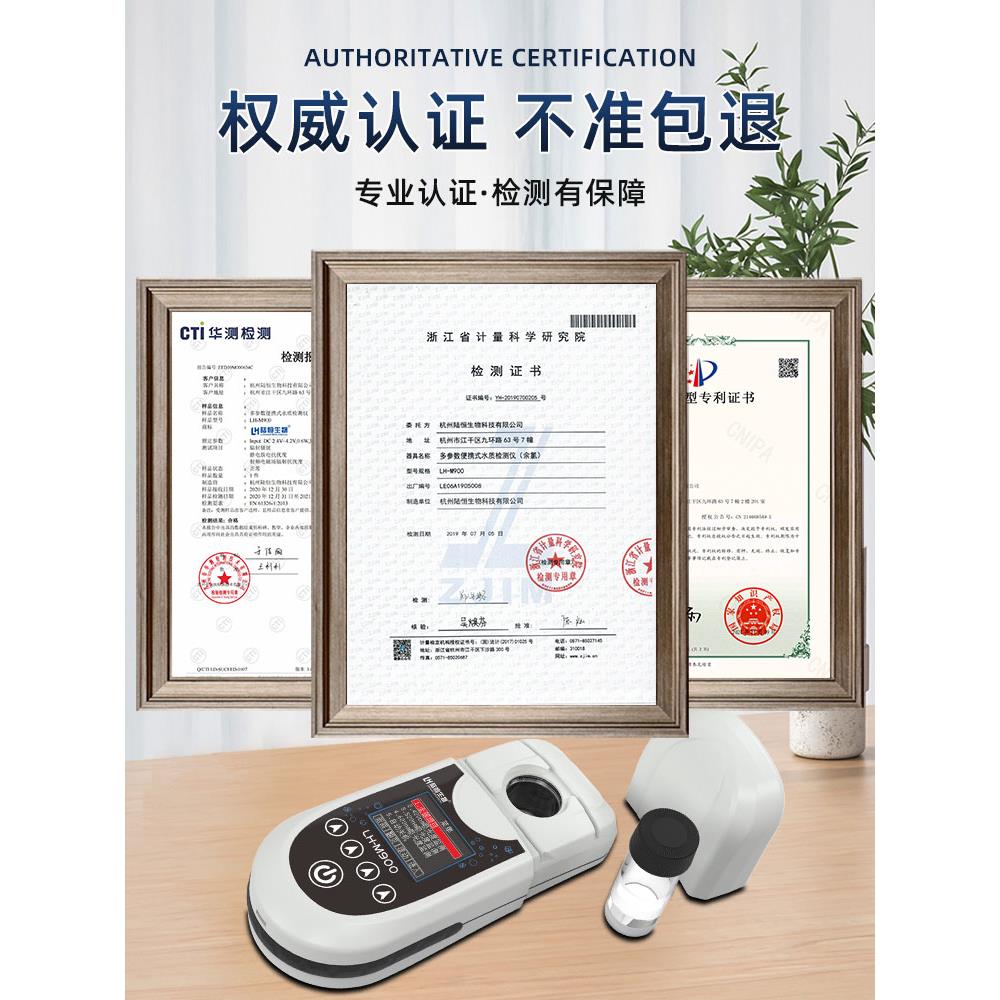 水硬度检测仪便携式总碱度值快速测定固定式锅炉软化水氯离子试验