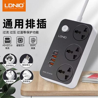 LDNIO英规港版插座usb多功能PD快充插座QC3.0通用排插家用插线板