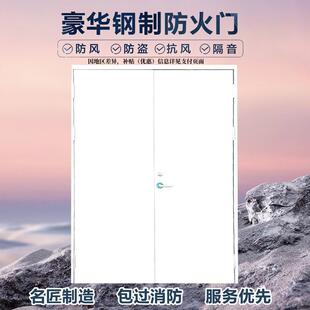 厂家直销钢制防火门甲级乙丙级不锈钢木制消防门安全钢质现货定制