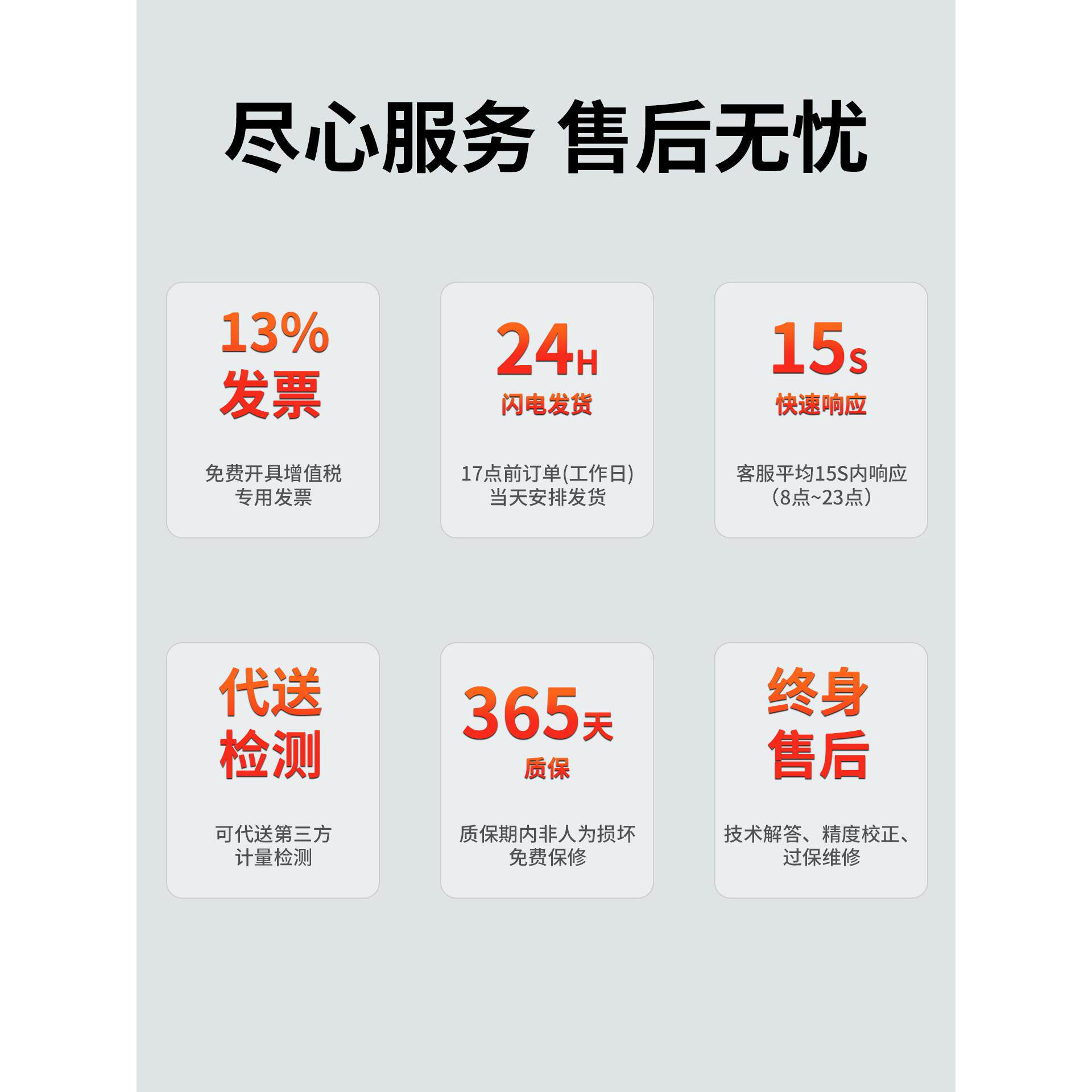 禾木长数显扭力扳手电子高精度力矩公斤自行车汽维修内六角压批头