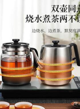 心好T62全自动上水壶泡茶专用电热泡茶炉家用玻璃煮茶器嵌入式