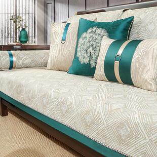 新中式沙发垫四季通用防滑垫高端中式实木沙发套罩坐垫全包定制