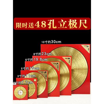 专业罗盘高精度黄铜初学入门袖珍随身三元三合综合黑黄面罗盘摆件