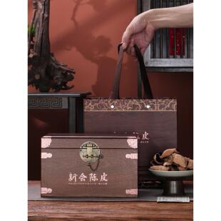 高端覆古新辉陈皮包装盒空礼盒半斤储罐特别散装茶桶空礼盒定制