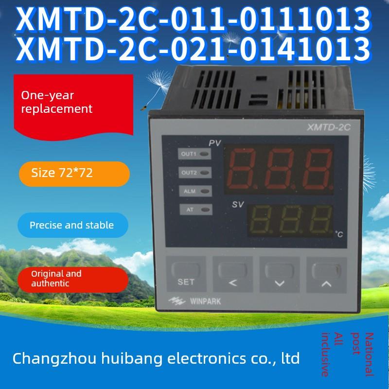 常州汇邦温控Xmtd-2C-021- 0141013