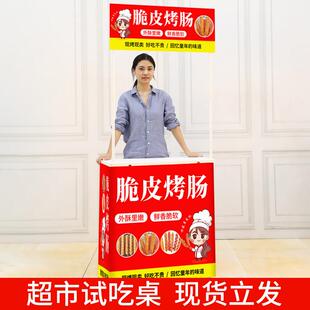 铝合金促销台折叠展示台摆摊小推车展示桌展台移动桌子超市试吃台