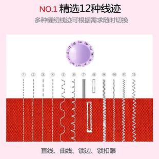 缝纫机家用505A迷你手动电动小型全自动多功能锁边脚踏 手提式