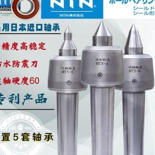 回转车床活动顶针莫氏3 5号尾座合金钨钢双锥活络防震顶针