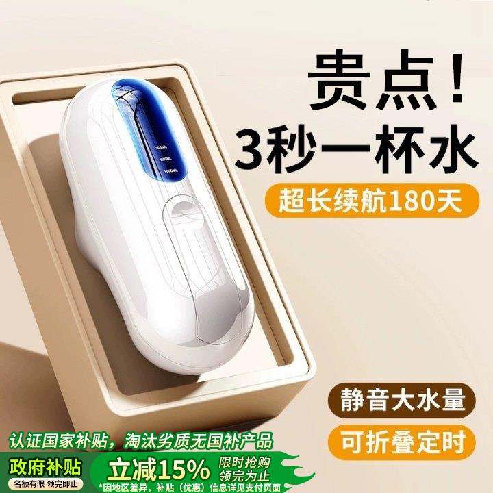 桶装水自动抽水器饮水机电动自吸出水大静音纯净水桶取水神器折叠