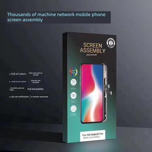 品胜千品屏幕适用Y200i Y300i Y300T Y300 Y200t IQOOZ9X屏幕总成