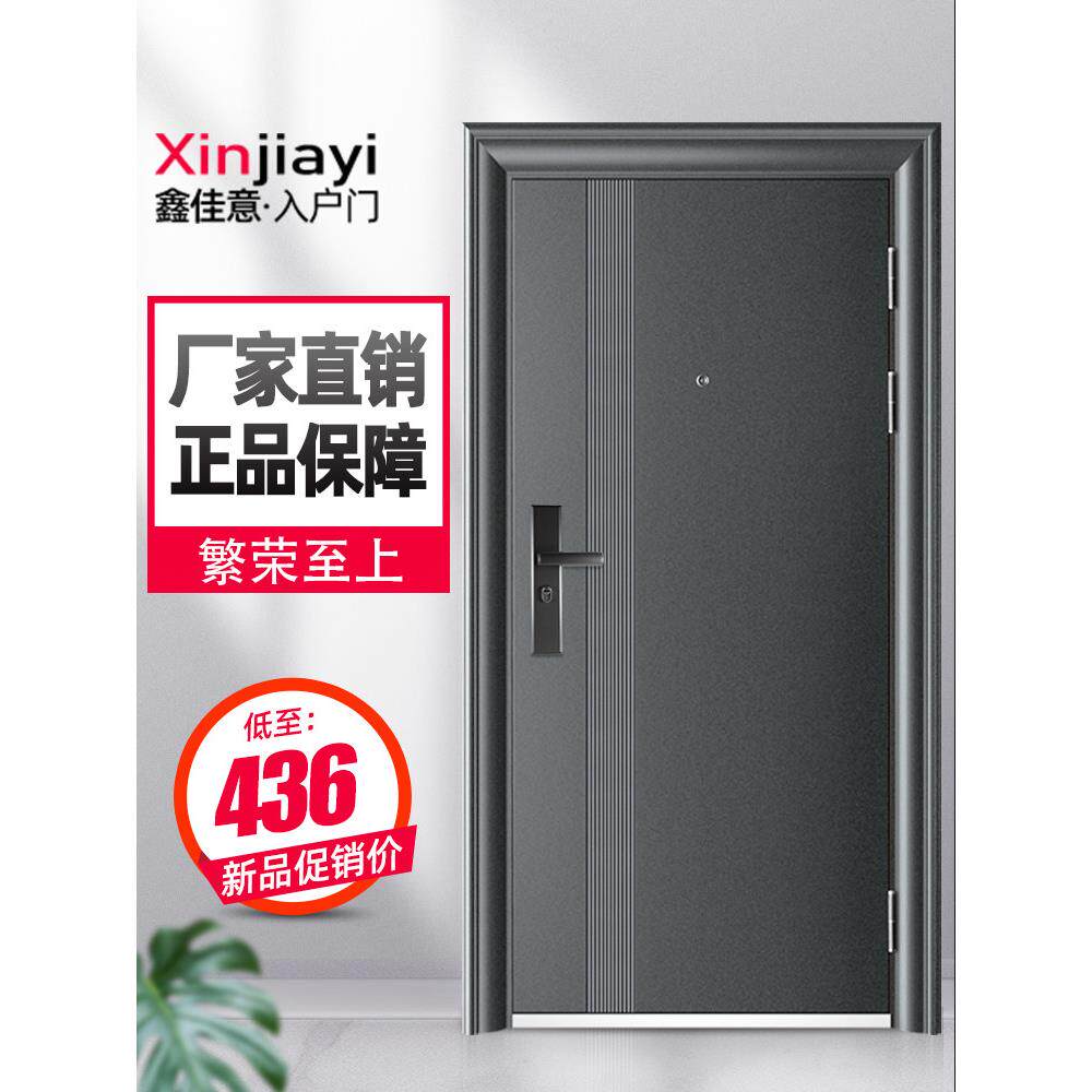 防盗门家用入户门房间室内门单门进户安全门工程门大门车库钢质门
