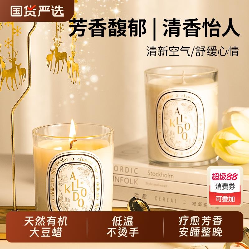 栀子花香薰蜡烛家用卧室内持久留香高级香氛乌木檀香房间安神助眠