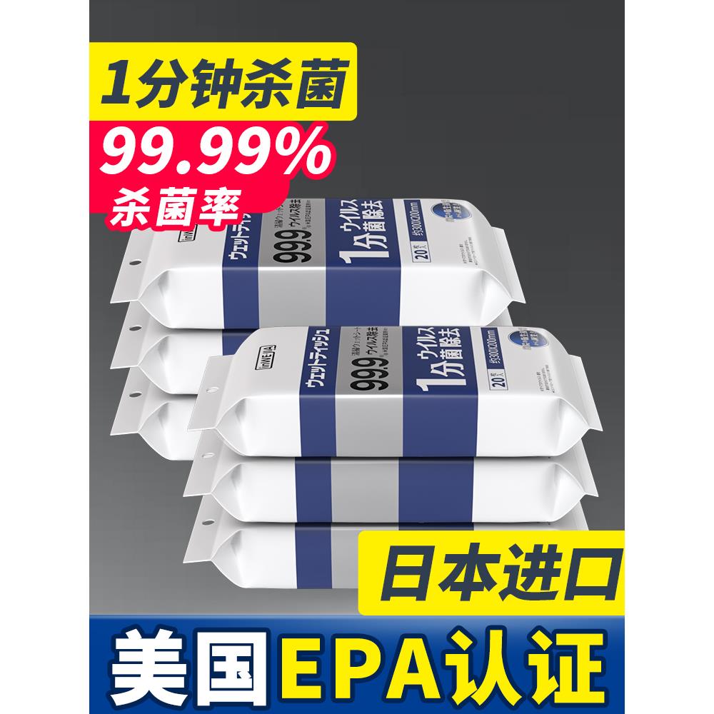 inwejia地板清洁湿巾一次性拖把擦地湿纸巾拖地静电吸尘纸除尘纸