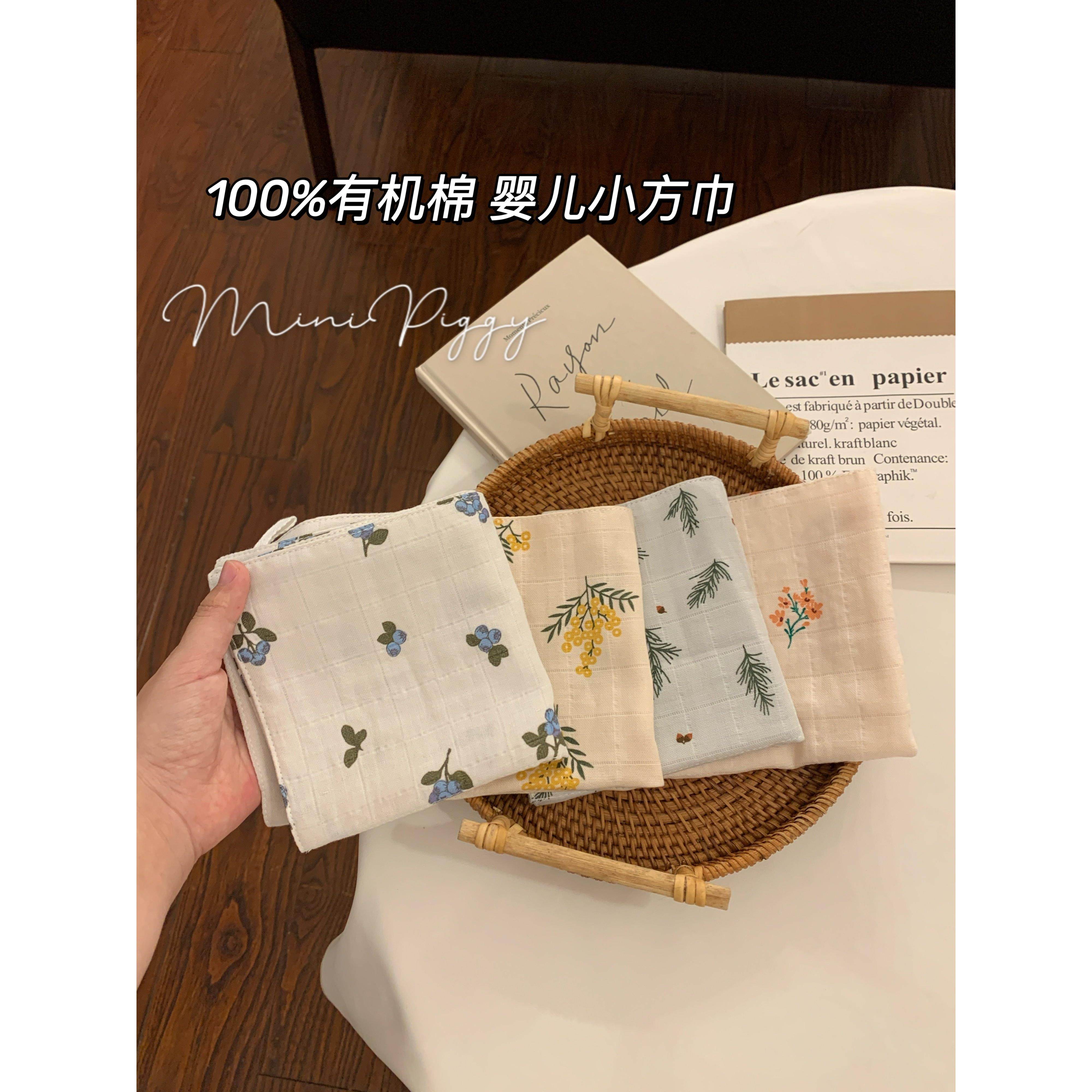 婴儿有机棉小方巾婴儿毛巾毛巾超软棉纱布吸水手帕新生儿唾液毛巾,婴童用品,手帕,淘宝优惠券,粉丝福利购,淘宝优惠卷