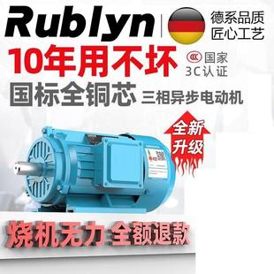 2.2 1.5 7.5KW电机380V三相 全铜三相异步电动机0.75 5.5 1.1