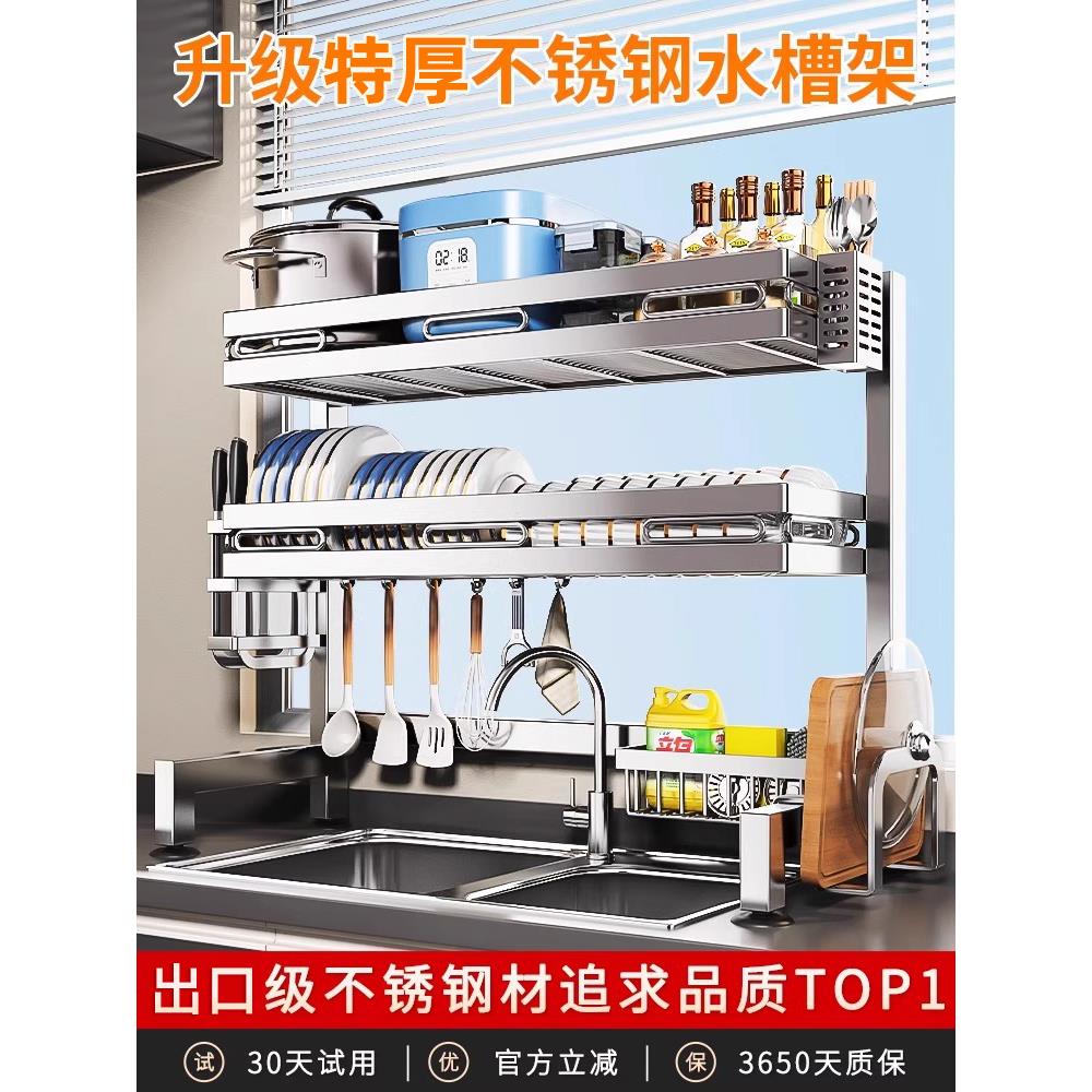 不锈钢厨房水槽置物架洗碗槽水池多功能碗盘收纳放碗碟沥水架台面