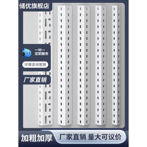 2米3米多功能角钢角铁家用置物架加厚三角铁支架材料超市仓库钢架