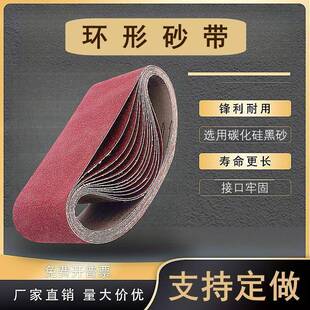 610x100砂带打磨机坦克机沙带条915砂带工具木工金属抛光纸砂布卷