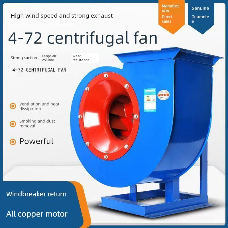 -472离心风机/真空吸尘器5.5Kw工业用7.5Kw排烟风机大功率环保螺
