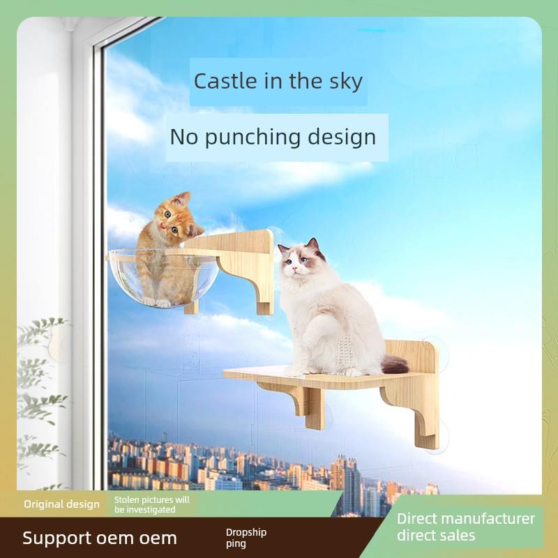 猫墙系列吸盘猫爬架壁挂式实木猫窝DIY猫抓柱猫树猫架子免打孔