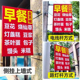 灯杆广告牌侧挂灯箱展示牌发光挂墙式悬挂双面招牌灯定制室外门头