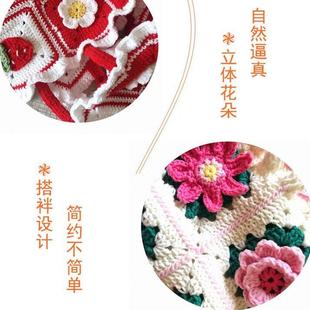 花影背心马甲钩针DIY材料包毛线编织孕期打发时间手工送礼神器