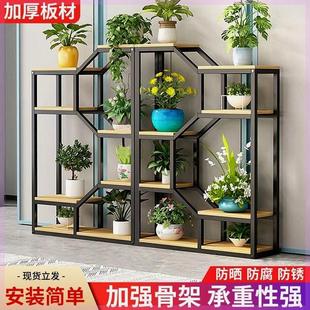 花架置物架室内客厅落地式多层花架子阳台铁艺花盆挂架办公室隔断