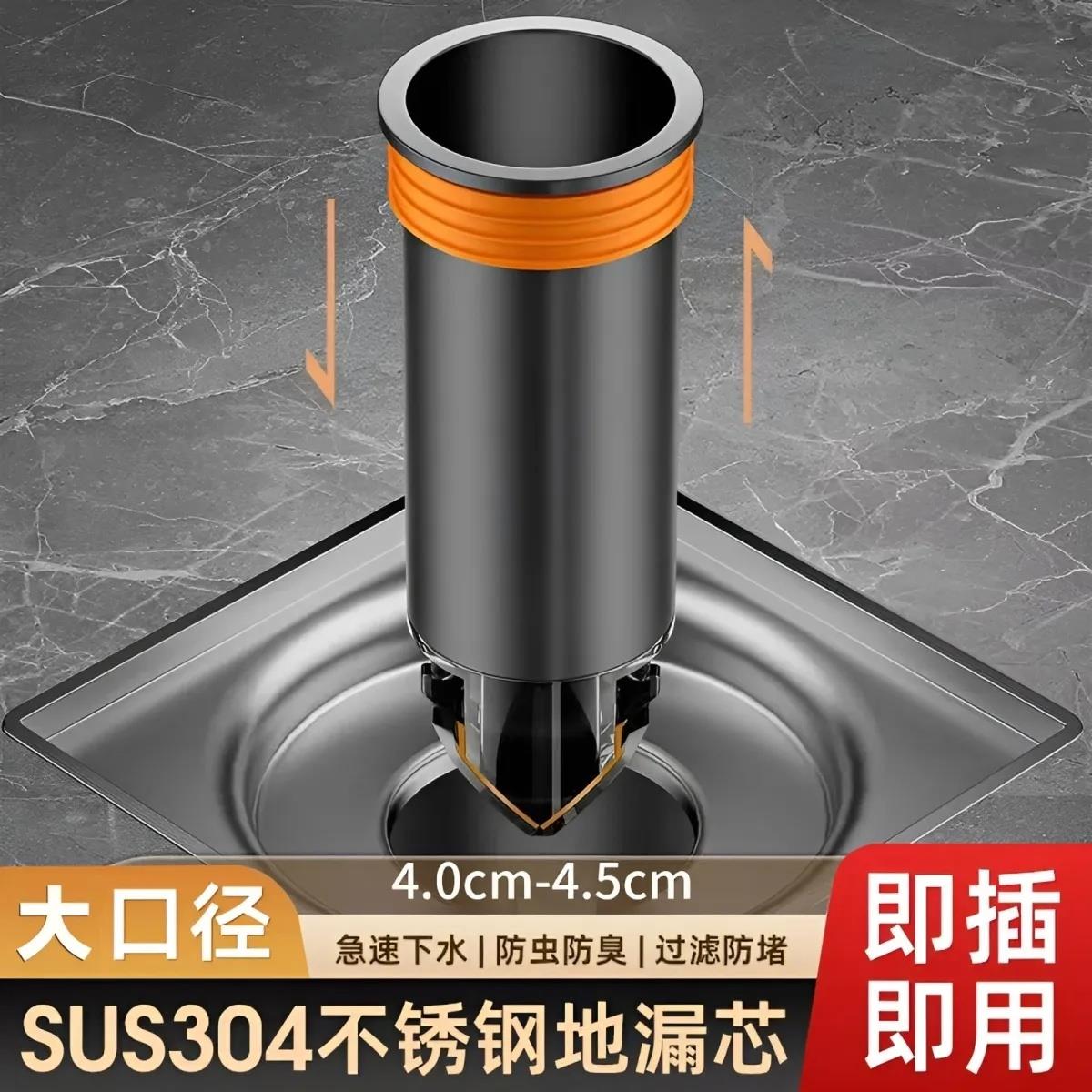 大号加长3.8管地漏防臭内芯通用厕所防虫下水管道密封防返味神器