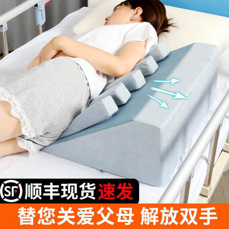 加强海绵卧床翻身枕老人病人翻身垫三角垫家用侧身护理垫靠背用品