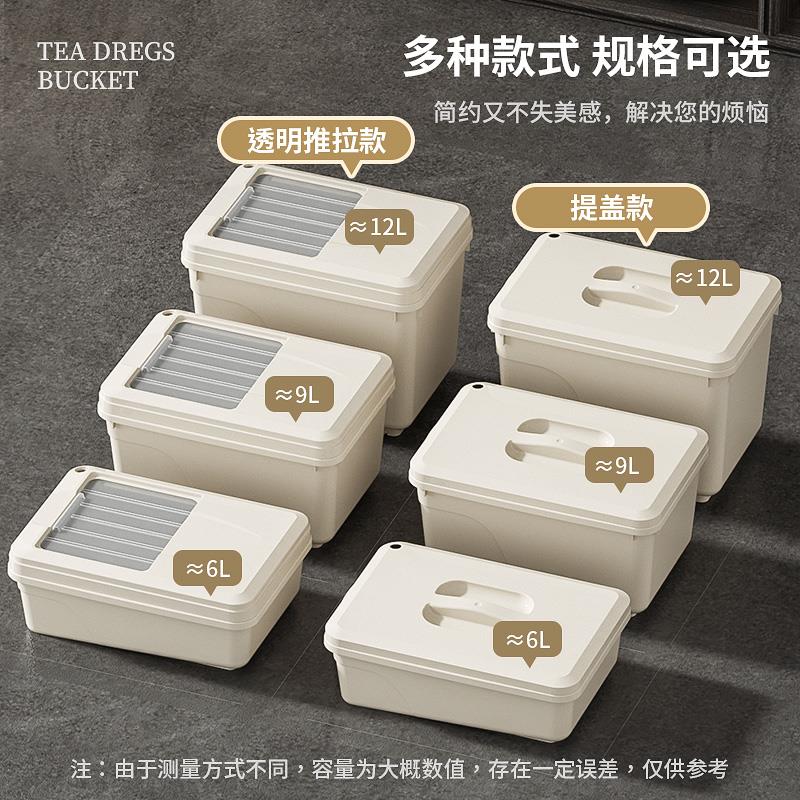 茶水桶废水桶茶桶茶渣桶茶台垃圾桶家用矮小号排水装水桶茶具配件