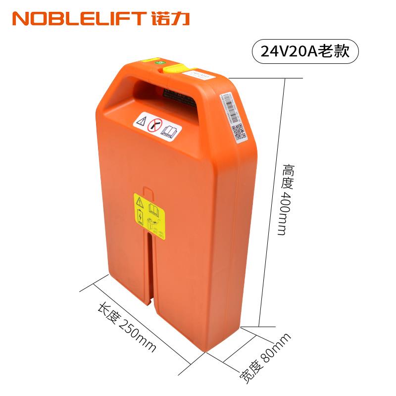 诺力电动叉车PTE20N天罡2吨全电动搬运车48V20AH锂电池充电机电瓶