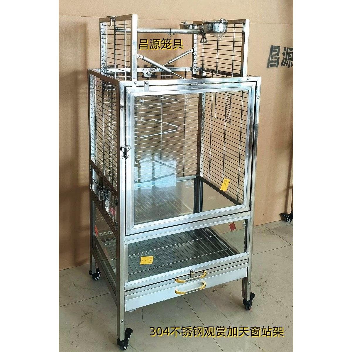 鹦鹉鸟笼繁殖笼 304不锈钢观赏防羽粉中大型灰鹦鹉笼厂结实不生锈