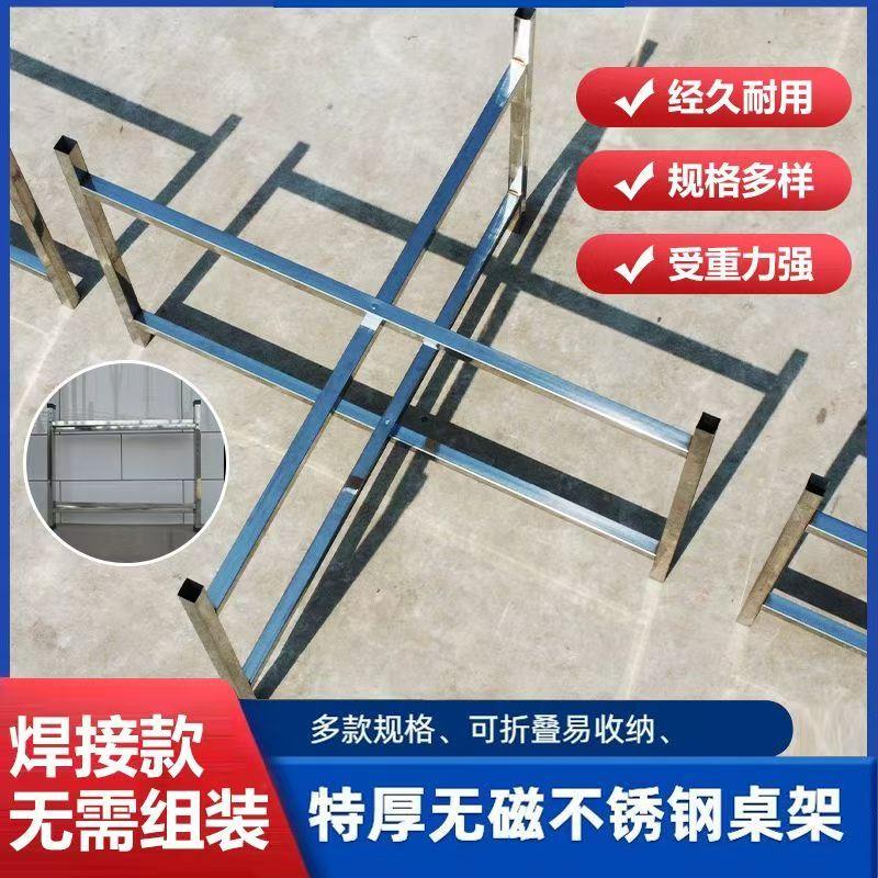 简易大圆桌架可折叠不锈钢台脚支架桌脚餐桌折叠桌腿桌架桌脚架子