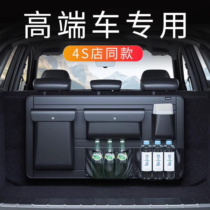 高端汽车储物袋车载SUV多功能收纳挂袋车用后备箱座椅后背收纳盒