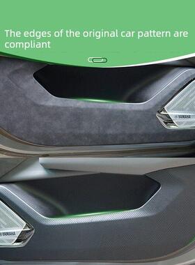 25吉效001B柱式安全带防刮垫后排座椅空调麂皮贴纸Zeekr室内装饰|