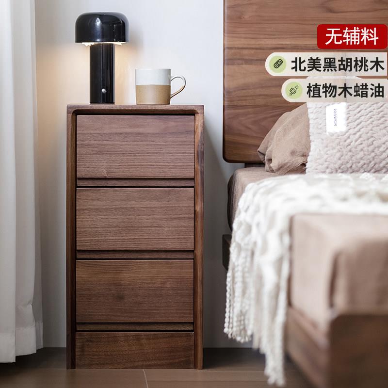 北美黑胡桃木实木床头柜家用客厅收纳组合柜中古卧室斗柜窄边柜子