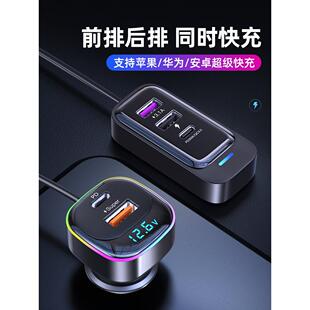 车载充电器手机快速充电扩展端口汽车后置车载充电器一对二USB转