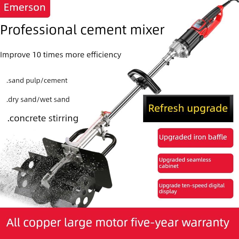 砂浆水泥搅拌机混凝土工地用家用小型混泥土腻子粉打灰机拌灰神器