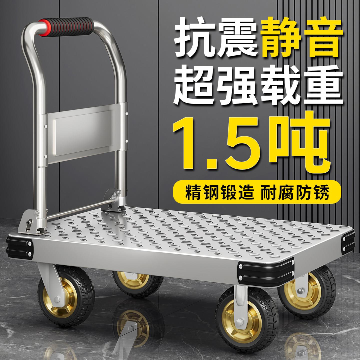 托物小轮车轻便型折叠小推车超轻便外出搬运家用推车平板车取快递